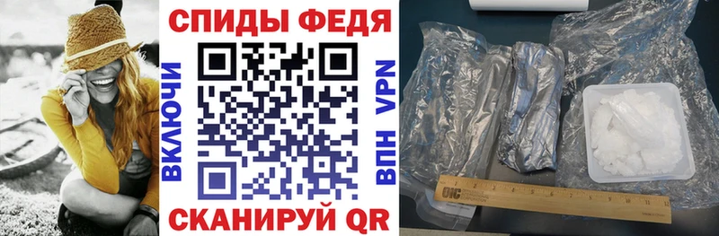 Купить  Сычёвка  Амфетамин Premium 