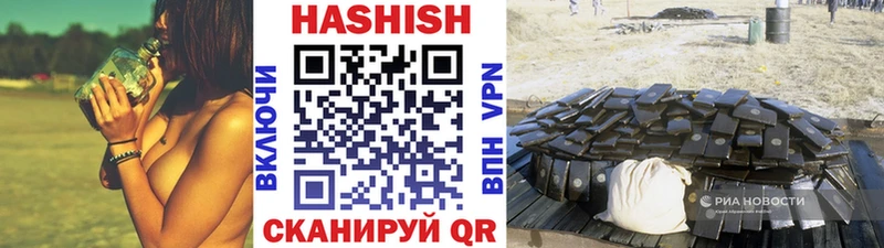 Купить где  Сычёвка  Гашиш Изолятор 