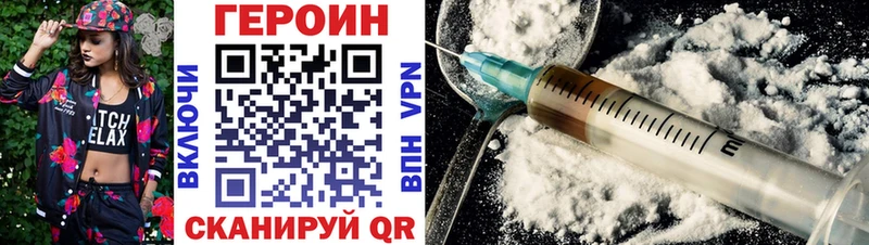 Купить закладки  Сычёвка  ГЕРОИН гречка 