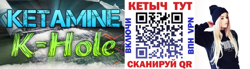 Купить где  Сычёвка  Кетамин ketamine 