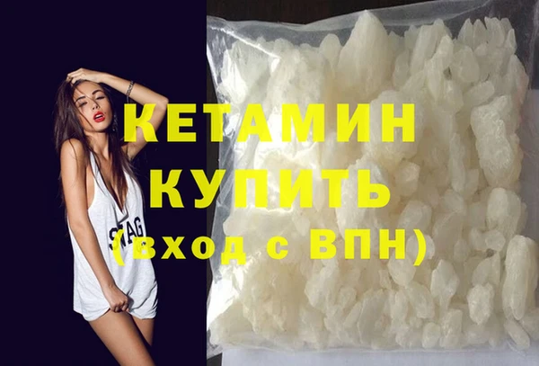 мяу мяу кристалл Елабуга