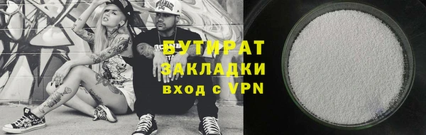 мяу мяу кристалл Елабуга