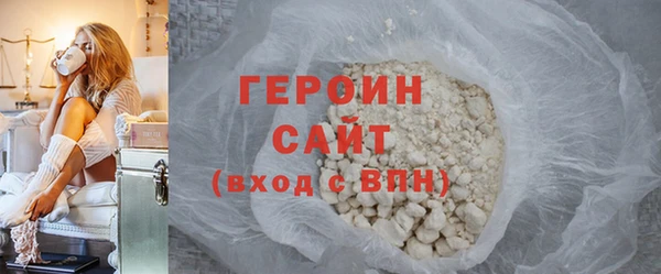мяу мяу кристалл Елабуга