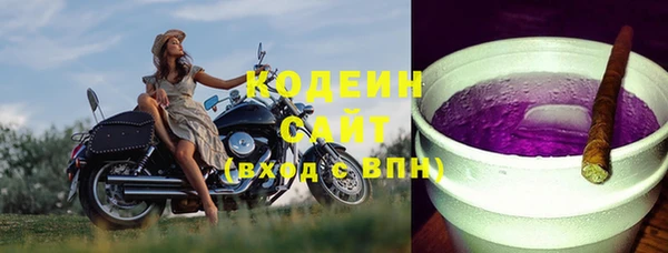 мяу мяу кристалл Елабуга