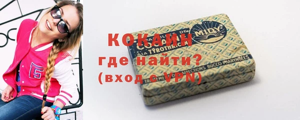 мяу мяу кристалл Елабуга