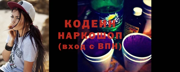 мяу мяу кристалл Елабуга