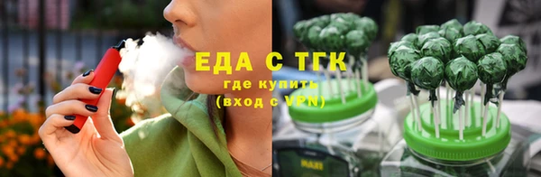 мяу мяу кристалл Елабуга