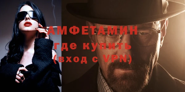 мяу мяу кристалл Елабуга