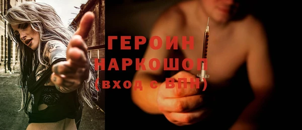 хмурый Елизово