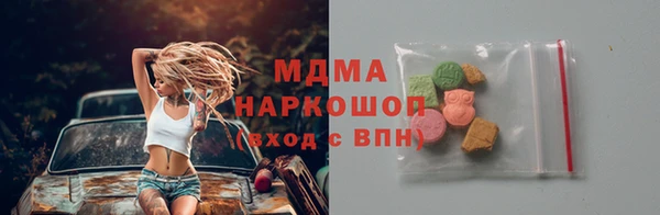 мяу мяу кристалл Елабуга