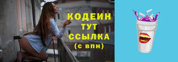 мяу мяу кристалл Елабуга