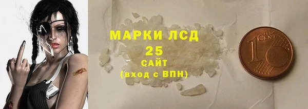 мяу мяу кристалл Елабуга