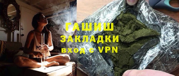 мяу мяу кристалл Елабуга