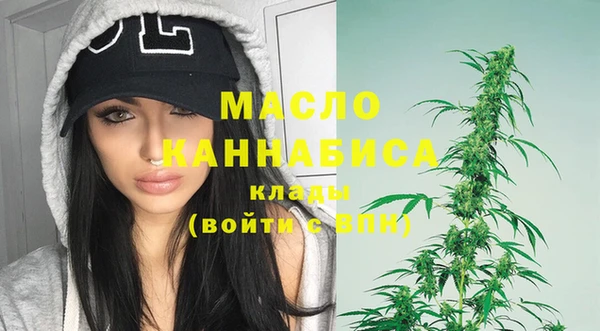 мяу мяу кристалл Елабуга