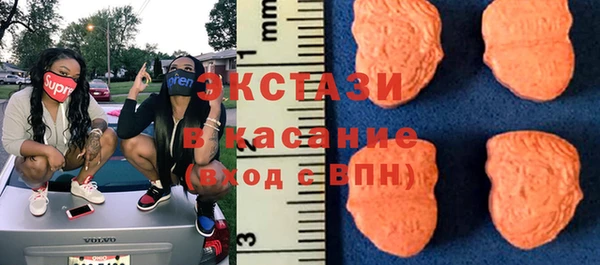 мяу мяу кристалл Елабуга