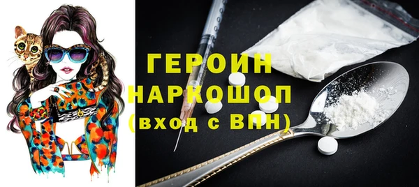 мяу мяу кристалл Елабуга