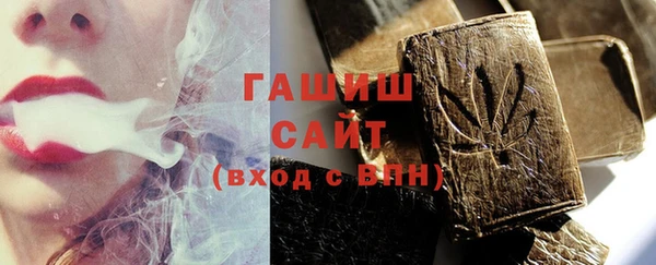 мяу мяу кристалл Елабуга
