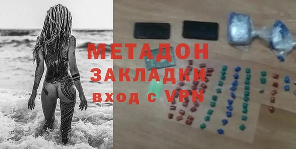 мяу мяу кристалл Елабуга