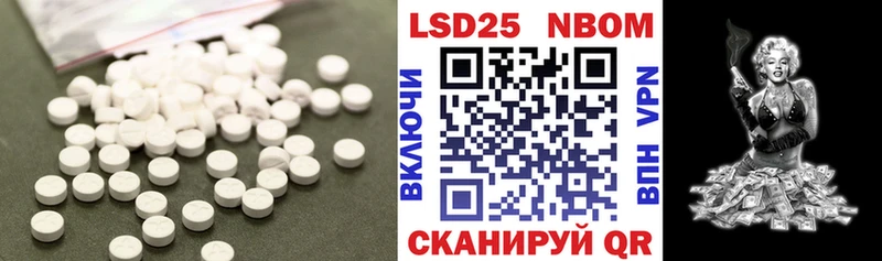 Лсд 25 экстази кислота  Купить закладки  Сычёвка 