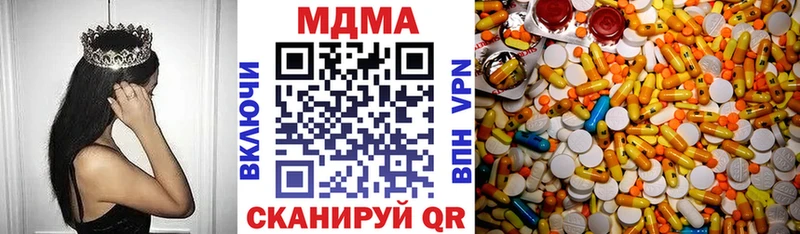 Купить  Сычёвка  МДМА кристаллы 