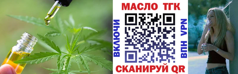 Купить где  Сычёвка  ТГК гашишное масло 